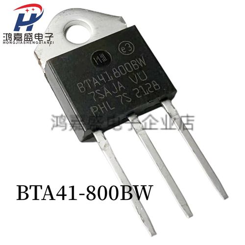 全新现货 BTA41-800BW 41-800BW 大功率双向可控硅晶闸管 TO-3P
