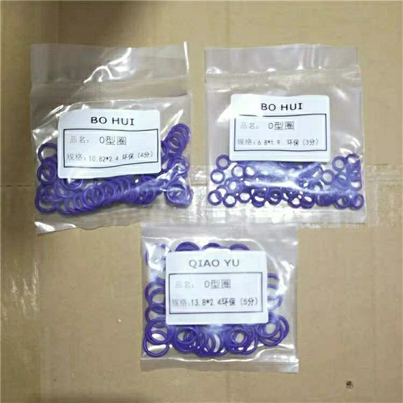 汽车空调管路接头普通环保胶圈O型圈密封圈3分 4分 5分,金属材料及制品,金属罐/桶/瓶,淘宝优惠券,粉丝福利购,淘宝优惠卷