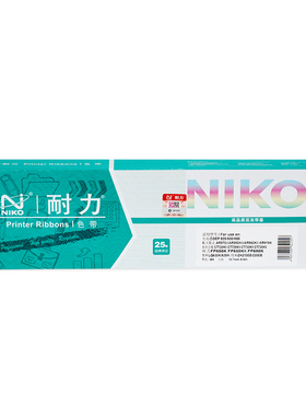 耐力适用映力FP650K色带架 FP680K FP618K FP650KII 中税CT725KII