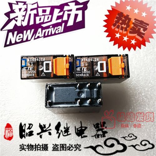 全新XT484LC4 TE/泰科8A/250VAC二开二闭 XT484LC4 继电器24VDC