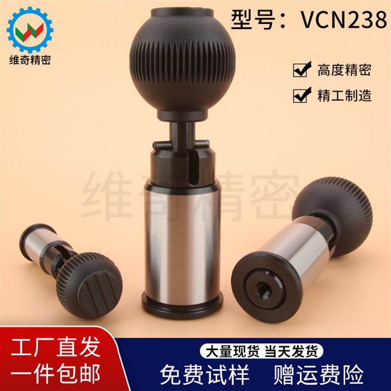 VCN238复位分度销全金属旋钮柱塞弹簧定位柱销AZAC65源头工厂现货