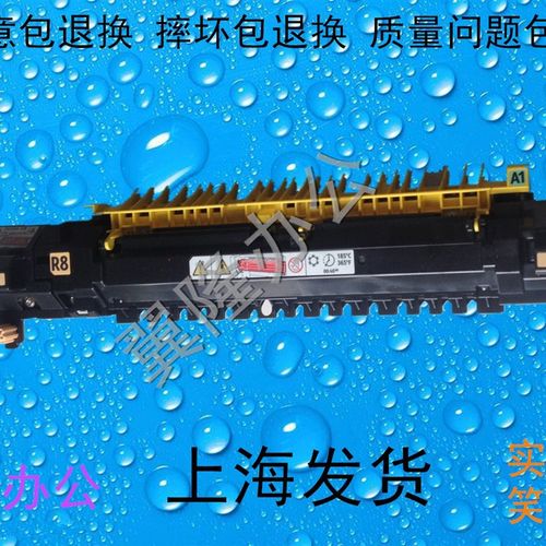 包邮施乐4代IVC2263 2265 2260 7120 7125 7225 定影器 加热组件