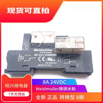 全新 SRC 2CO Z 8783930000  魏德米勒 PCL424024带座二开二闭8孔