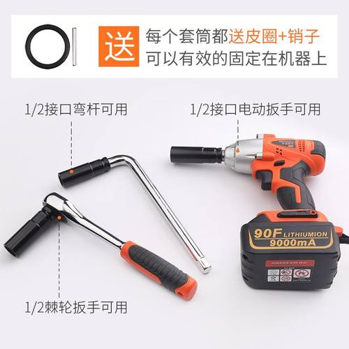 电动扳手板手套筒头加长18-32mm24号17套铜14小风暴套同套头工具