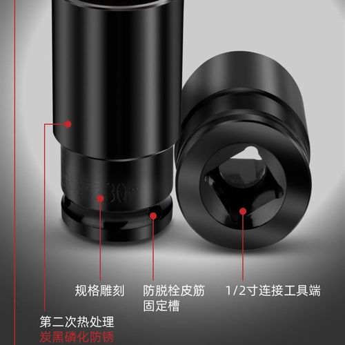 电动扳手板手套筒头加长18-32mm24号17套铜14小风暴套同套头工具