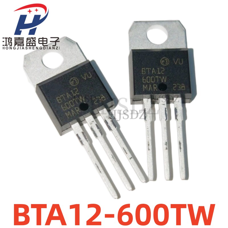 BTA12-600TW 双向可控硅 12A600V低触发小电流 TO-220 BTA12600TW