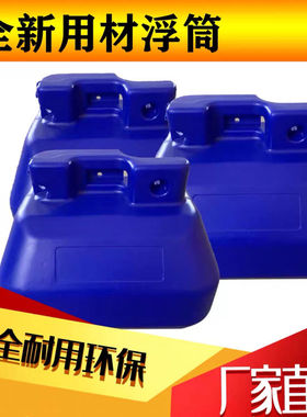 大型增氧机浮筒不锈钢叶轮增氧机配件大功率浩顺万里虎