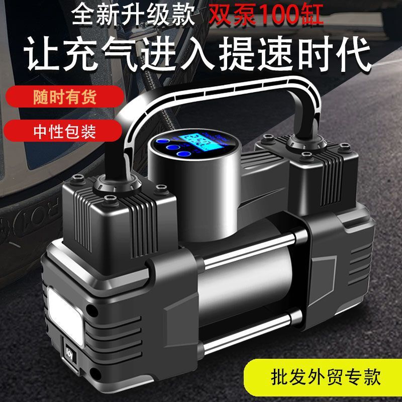 电瓶电动车载充气泵48v60v 72v通家用三轮摩托车真空胎高压打气筒