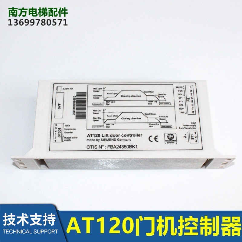 AT120门机板维修FAA24350BK1电梯配件门机变频器维修