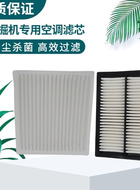 挖掘机龙工LG150 215 220D 225E 245 6360 6365E空调滤芯过滤网格