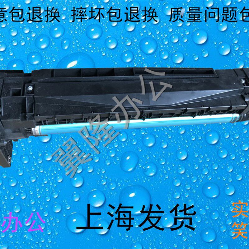 包邮柯美 BH266 306 震*旦AD268 368 黑白机显影仓 硒鼓 鼓架