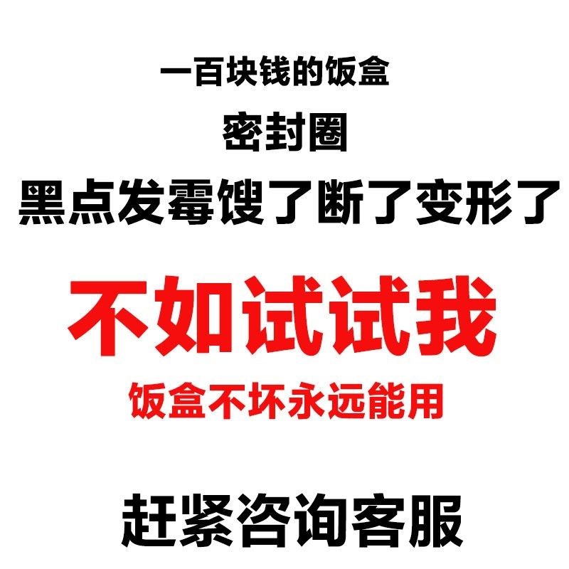 乐扣专用乐扣lock玻璃保鲜饭盒密封圈皮圈垫圈盖子配件密封圈配件图片