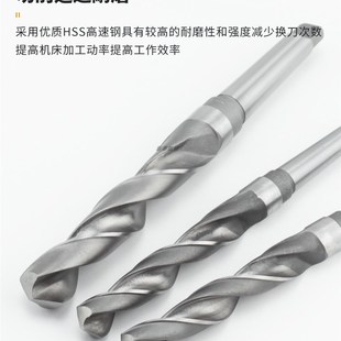 哈尔滨锥钻锥柄钻头锥柄麻花钻加长500mm高速钢麻花钻钻孔钻扩孔