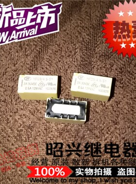 全新HFD3/4.5 宏发单稳态HFD3/4.5-S 4.5V直插继电器HFD4/4.5-S1