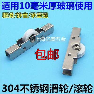 10mm无框阳台玻璃滑轮 单凹轮平移门窗槽轨道滑轮推拉玻璃门滚轮