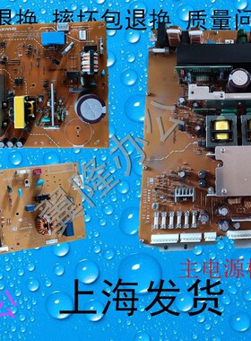 包邮夏普MX M 623 753 U N  电源板 定影电源板