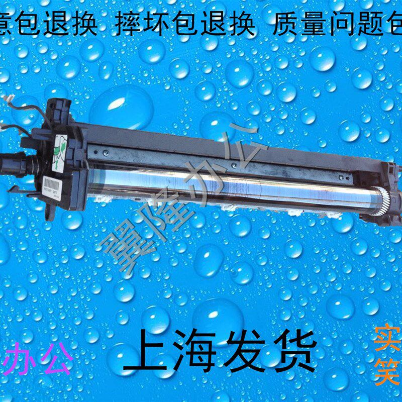 包邮京瓷 KM 3060 3040 2540 2560 300i鼓架 硒鼓 鼓芯 陶瓷 充电