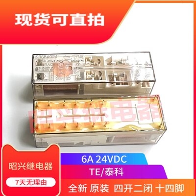 泰科SR6B4048 SR4M4110安全继电器SR4M4024 SR6B4024 SR4M4048