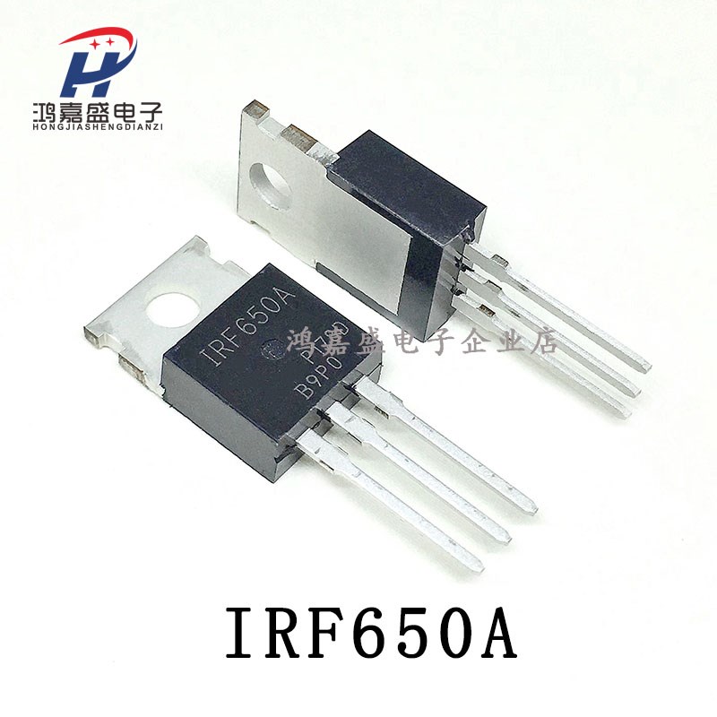 全新IRF650A IRF650APBF MOS管场效应28A 200V TO-220现货直拍