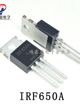 全新IRF650A IRF650APBF MOS管场效应28A 200V TO-220现货直拍