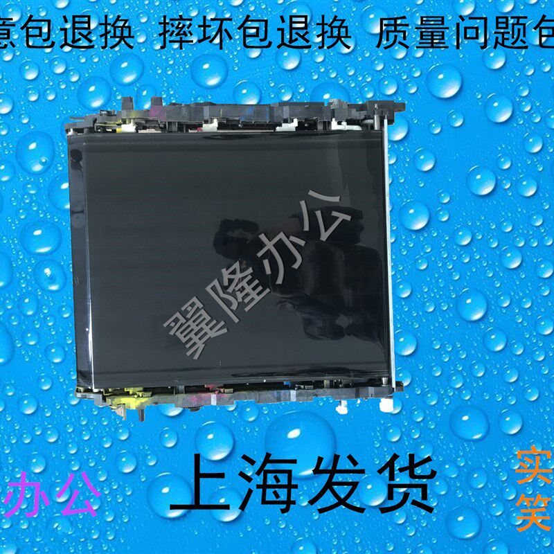 包邮理光MPC2003 C2503 C2011 C3003 C3503 4503 5503转印带 刮板