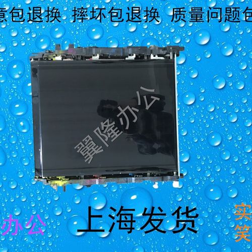 包邮理光MPC2003 C2503 C2011 C3003 C3503 4503 5503转印带 刮板