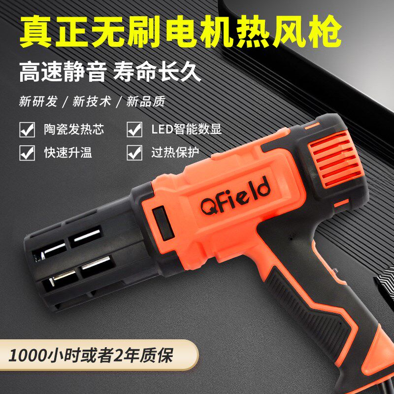 无刷风机热风枪小型工业级大功率贴膜烤枪维修热烘枪数显热风机