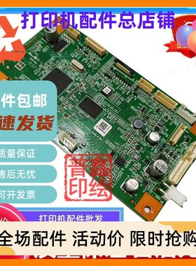 联想领像M100W主板M101DW M102W打印机配件USB打印控制接口板101W