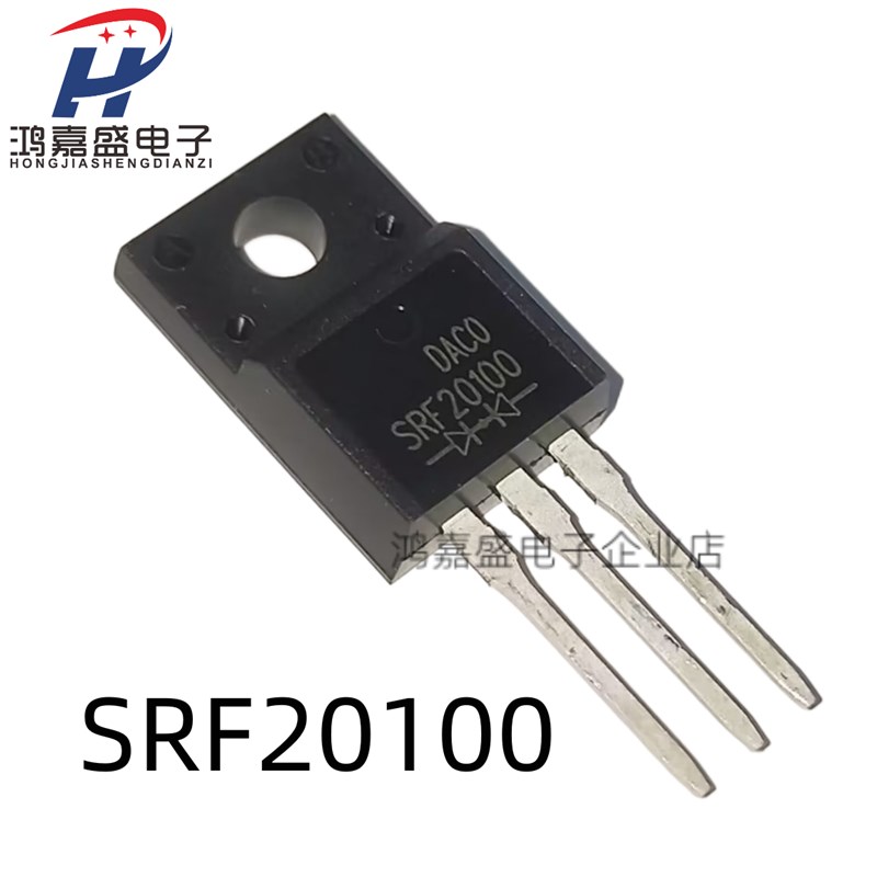 肖特基整流二极管SRF20100C 全新现货 TO-220F SRF20100C 100V20A