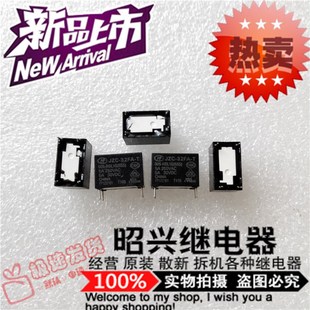 32FA JZC 005 T继电器镀金接触点 特价 HSL1G全新宏发HF32FA 促销