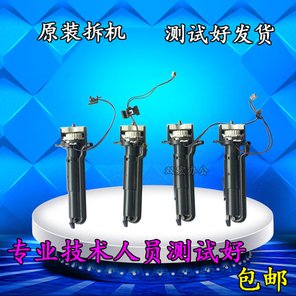 理光MPC2500 C3300 C3501 C4000 C5000 C5501供粉电机粉泵 离合器