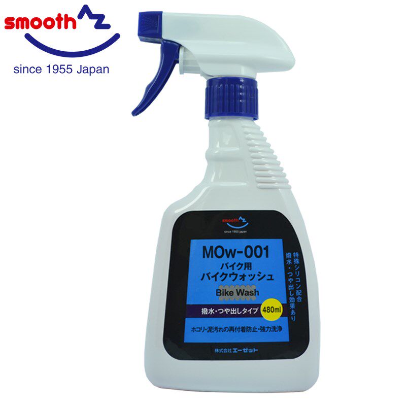 AZ摩托车车身清洗剂 车架轮胎去污防水上光480ml 日本进口 AT905