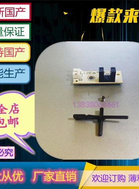 奔图 P3301DN P3301 3300 3305 3306定影出纸传感器导 拨杆 弹簧