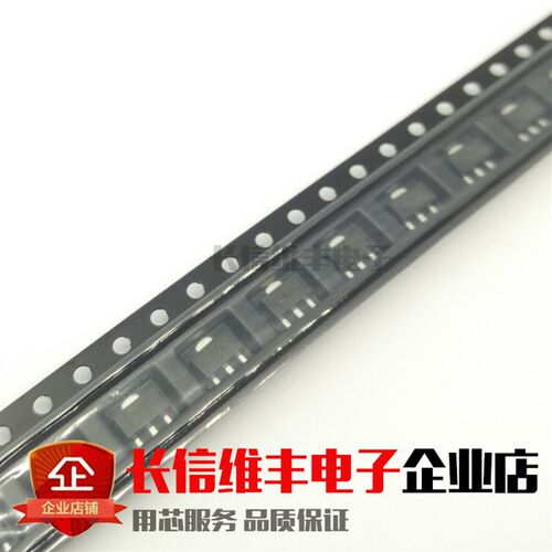 全新原装ME南京微盟 ME2188A50PG SOT89 DC-DC升压芯片