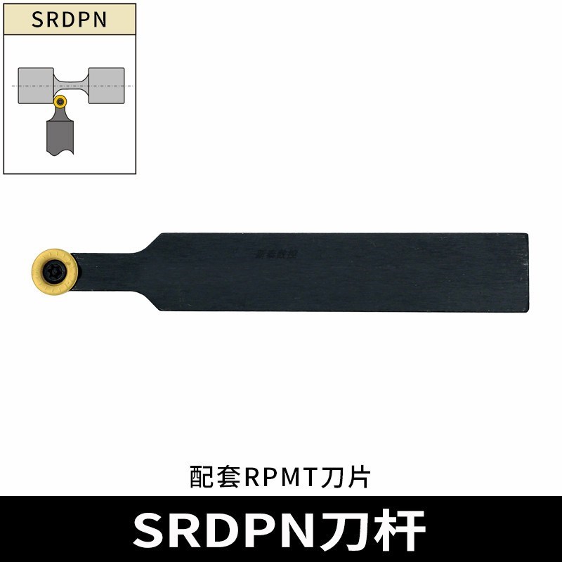 数控刀杆 SRDPN 1616H08 2020K08 2020K10 2020K12 2525M12