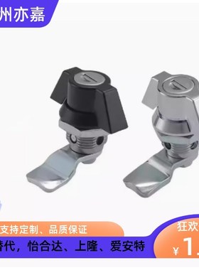 XAS61/XAS62圆柱锁 蝶型一字形锁芯/怡合达品质