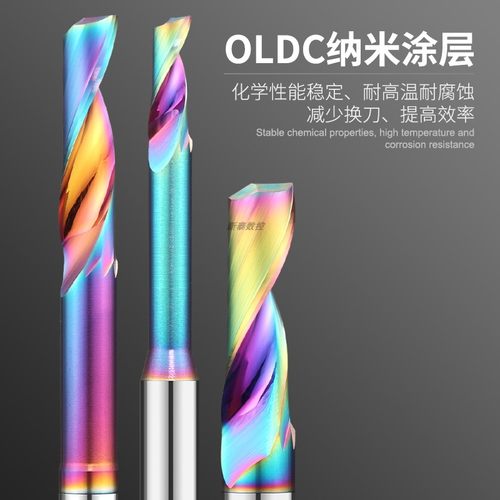 钨钢铣刀 七彩铝用仿形单刃铣刀5/6/8/10 铝合金门窗型材雕刻刀