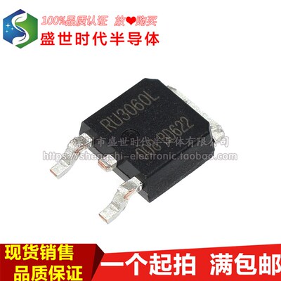 RU3060L TO-252贴片 MOS场效应管 N沟道 全新原装 RUICHIPS正品