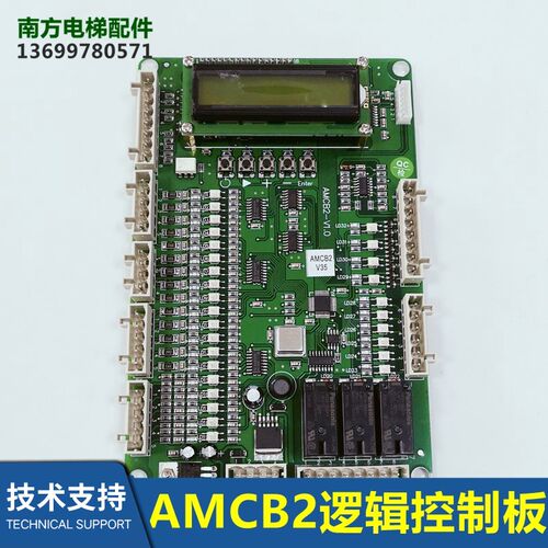 MCBX-V1.0逻辑控制板XAA26801A3接口板AMCB2板OH5000