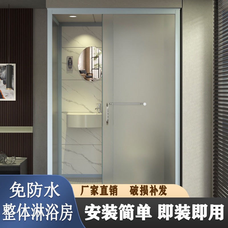整体成品一体式农村淋浴房洗澡神器免防水干湿分离浴室家用厕所
