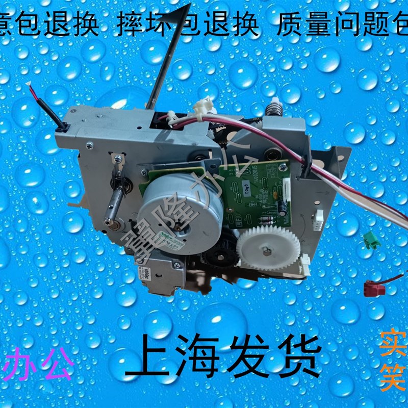 包邮夏普 MX-M 283 363 453 503 4528  U N齿轮组 电机