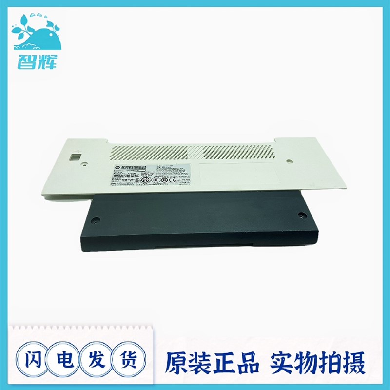 适用 惠普 HP NS1005c后盖 惠普创系列 1005w 打印机合页 后盖