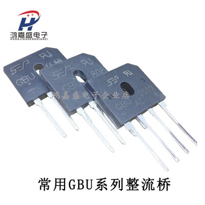整流桥堆GBU1510 2510 3510 608 808 806 1010 1008 8K等系列扁桥