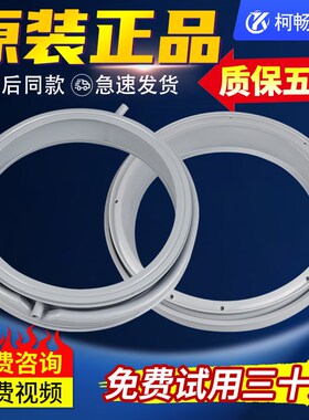 三洋滚筒洗衣机密封圈门封XQG70-F11310BSZ-F11310GZ-F11210SZ皮