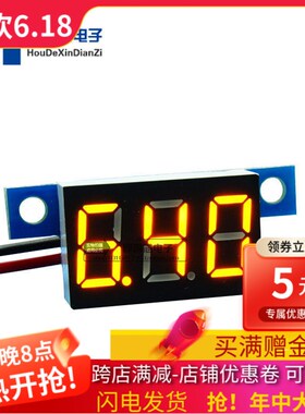2线DC 3.3V-17V黄色LED面板表迷你锂电池数字电压表