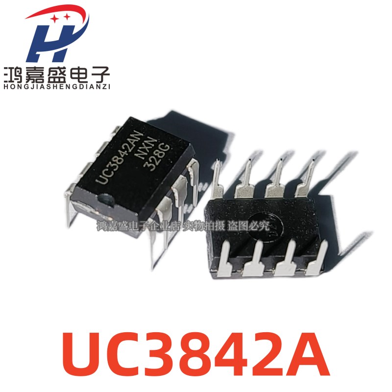 全新UC3842 UC3842AN KA3842 KA3842A 直插 贴片 电源芯片 1件5个