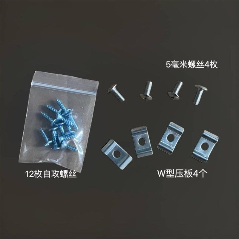 线条拉篮专用线条压板W型压板配件阻尼压板式配件,婴童用品,摇篮,淘宝优惠券,粉丝福利购,淘宝优惠卷