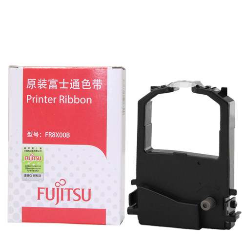 原装富士通DPK8100E DPK8300E/8600E/8400E色带架8500E色带色带芯
