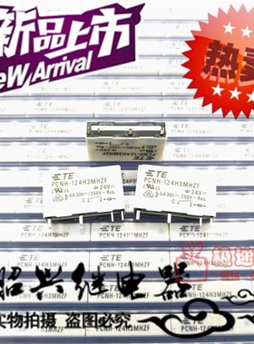 全新原装现货 PCNH-124H3MHZF 泰科24VDC/5A 通用124D3MHZ 继电器