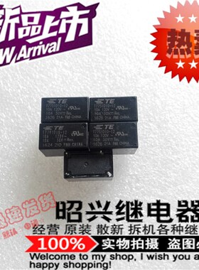 全新 T77S1D10-09 TE/泰科常开4脚10A T77V1D10-09 功率继电器